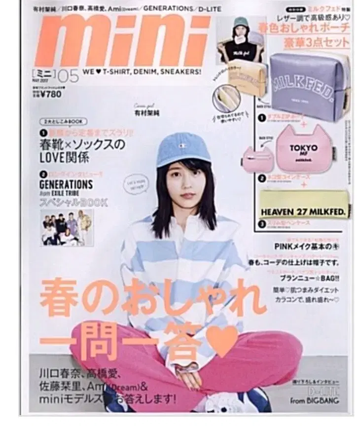 thumbnail-1